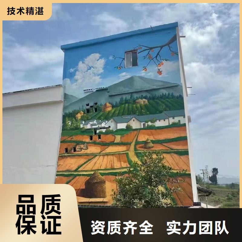 漳州东山南靖外墙彩绘手绘壁画团队