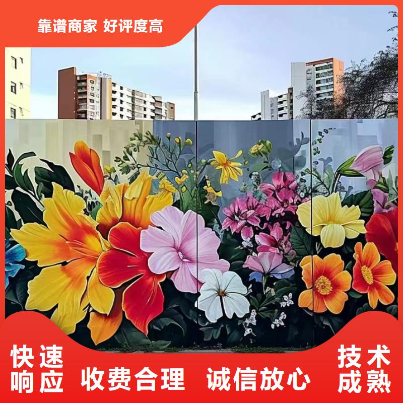 墙绘彩绘壁画手绘团队