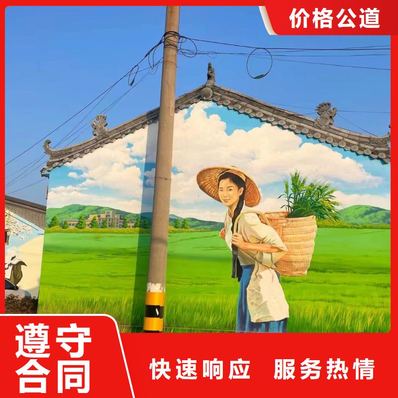 涂鸦手绘墙壁画绘画公司