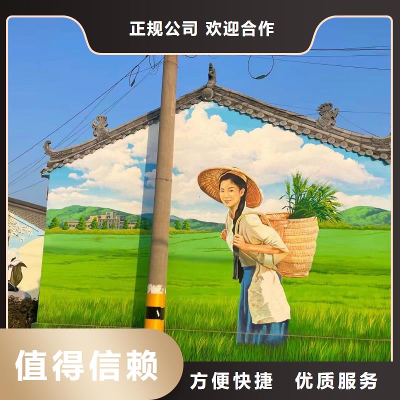 乐东县手绘墙彩绘壁画创作团队