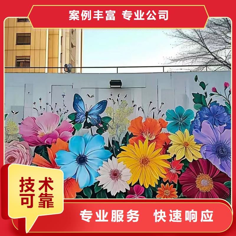 壁画彩绘手绘墙绘公司