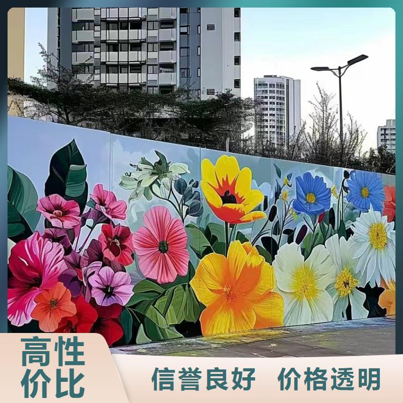 外墙彩绘手绘墙绘画专业公司