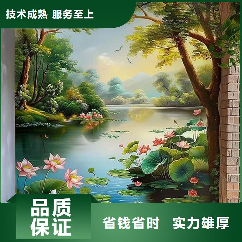 浮雕壁画彩绘手绘墙绘工作室