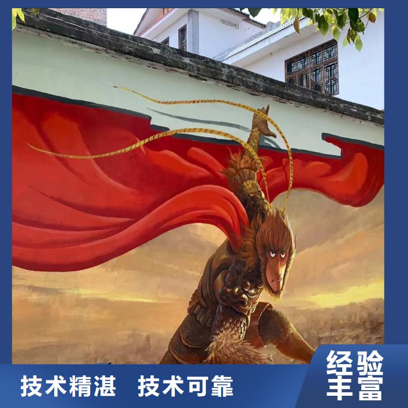 鄂州外墙彩绘壁画手绘墙画公司