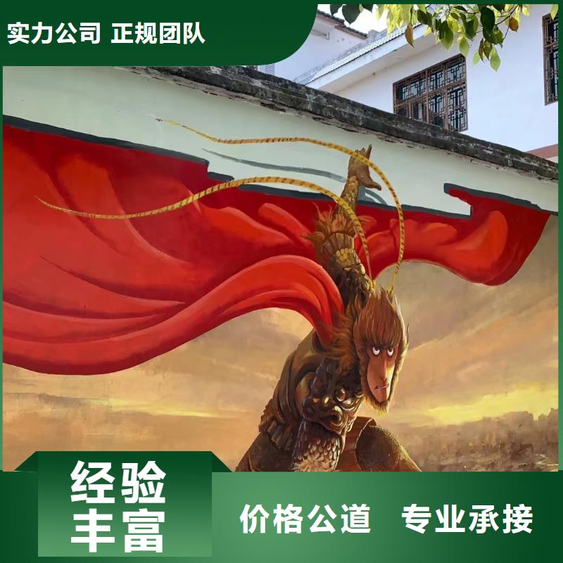 3D彩绘手绘墙绘画公司