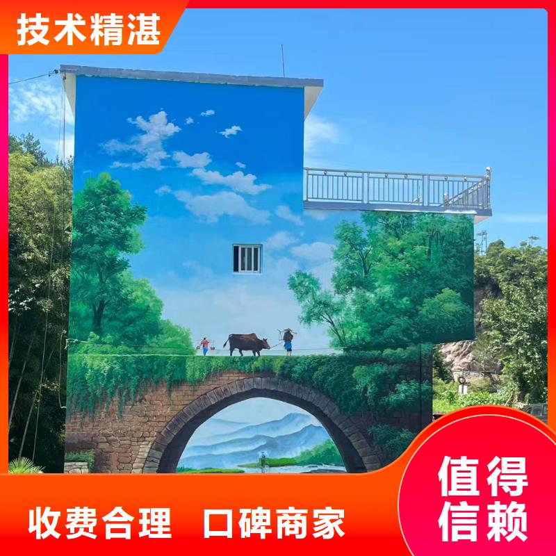 手绘壁画彩绘涂鸦画专业公司