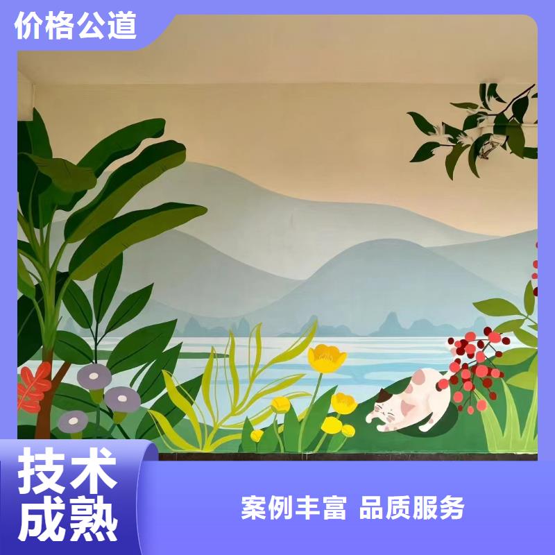 艺术涂鸦彩绘手绘壁画专业公司