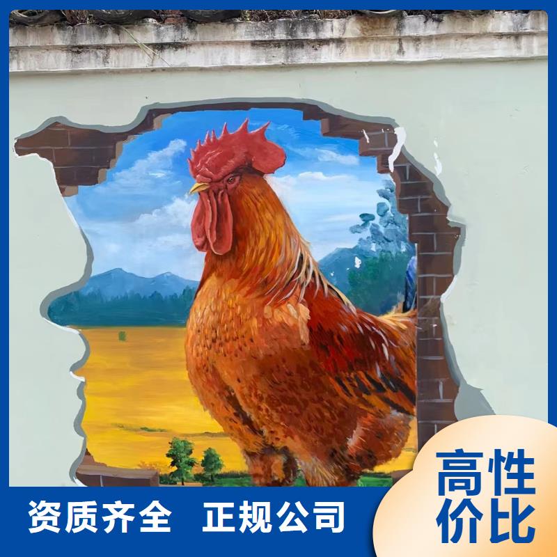 美丽乡村彩绘手绘墙壁画公司