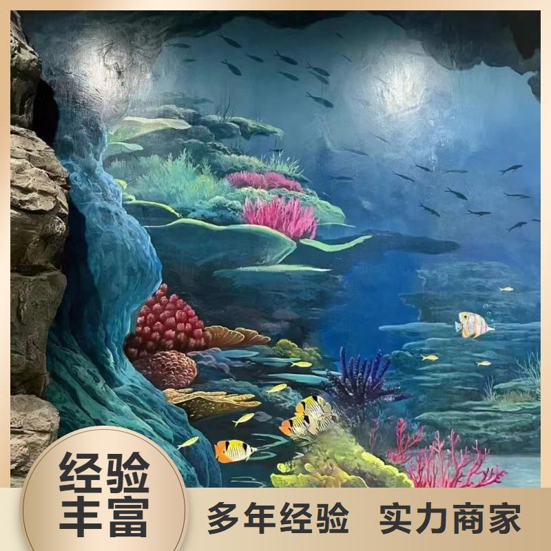 墙体彩绘墙面彩绘壁画工作室