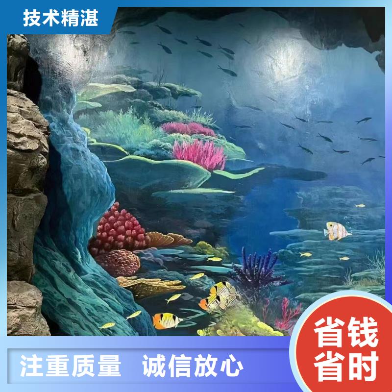 墙体彩绘墙面彩绘壁画工作室