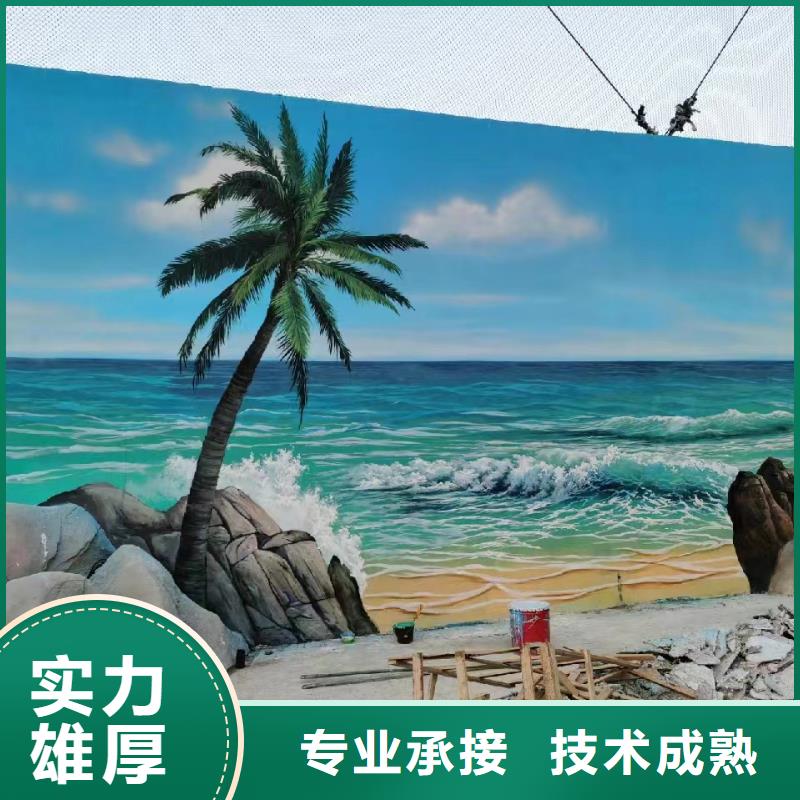 阳江墙面绘画墙体绘画手绘公司