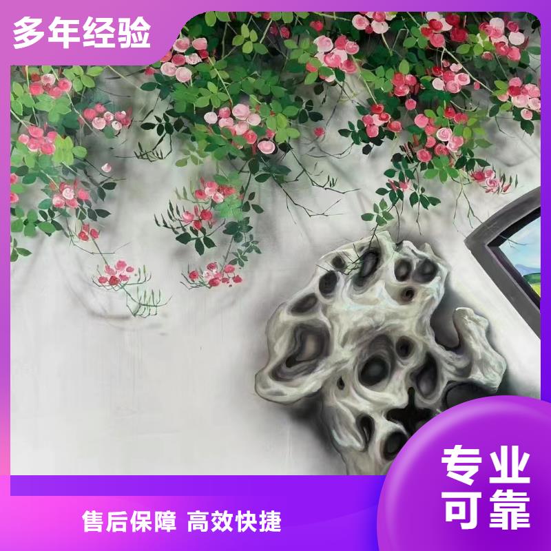 3D彩绘手绘墙绘画公司