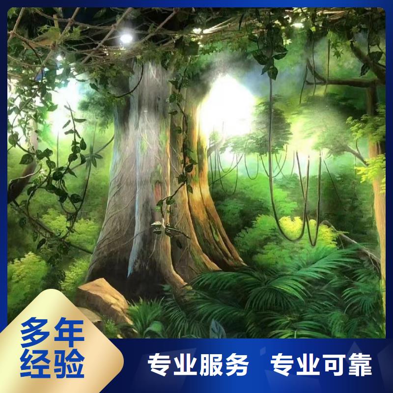 涂鸦手绘墙壁画绘画公司