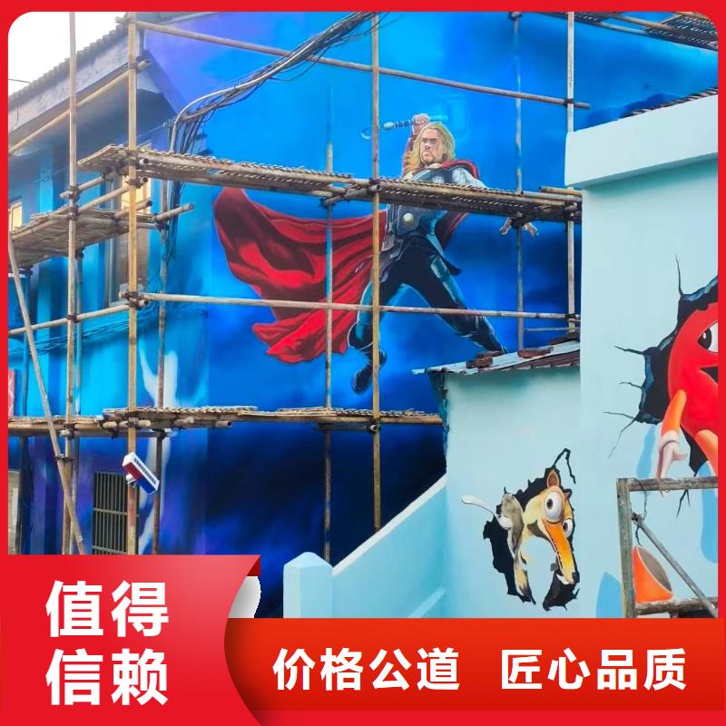 黄石乡村墙绘手绘墙绘画团队