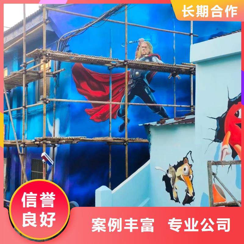 墙体绘画墙面绘画壁画团队