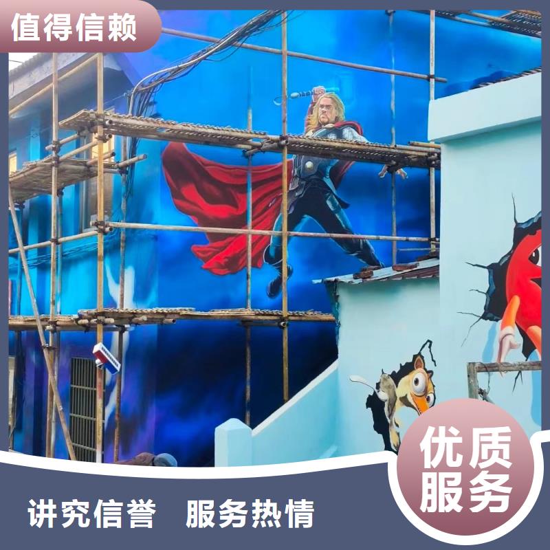 文化墙彩绘手绘墙绘画团队