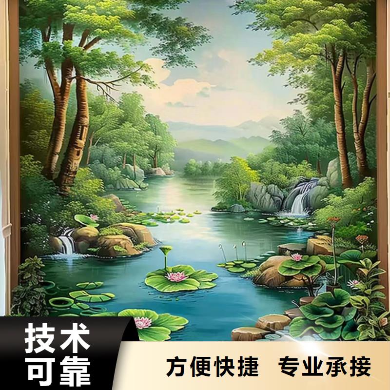 广州荔湾文化墙彩绘手绘壁画工作室