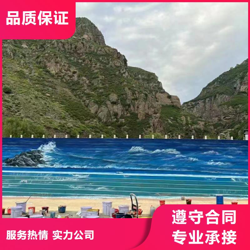 张家界桑植墙体手绘墙面彩绘画团队