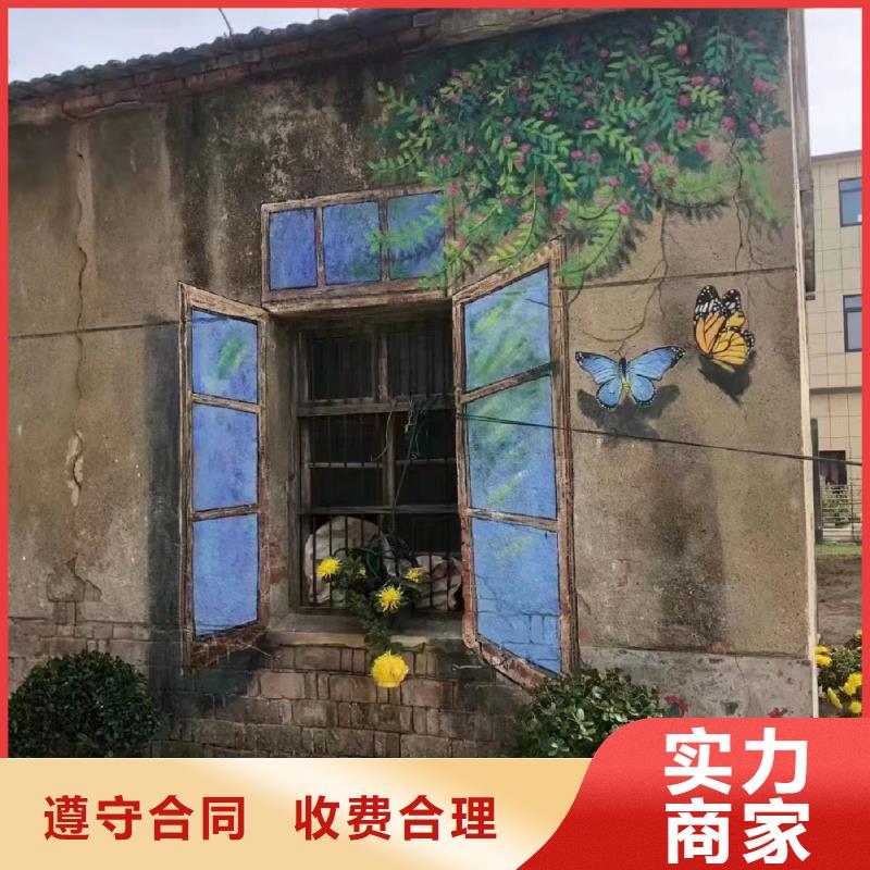 美丽乡村彩绘手绘墙绘画专业公司