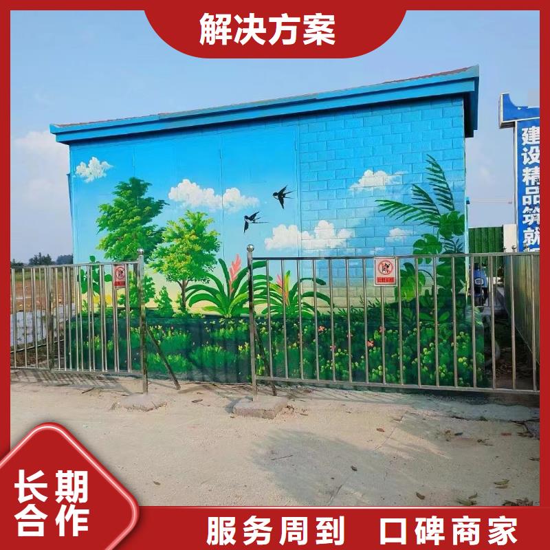 汕头市南澳澄海潮阳浮雕壁画师彩绘手绘墙会公司