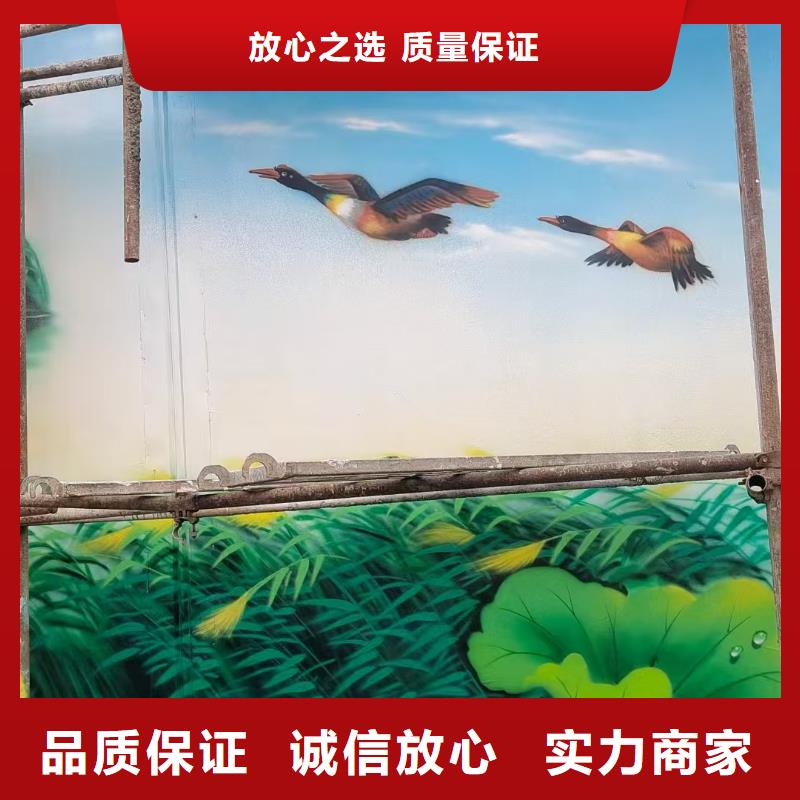 墙绘彩绘壁画手绘公司