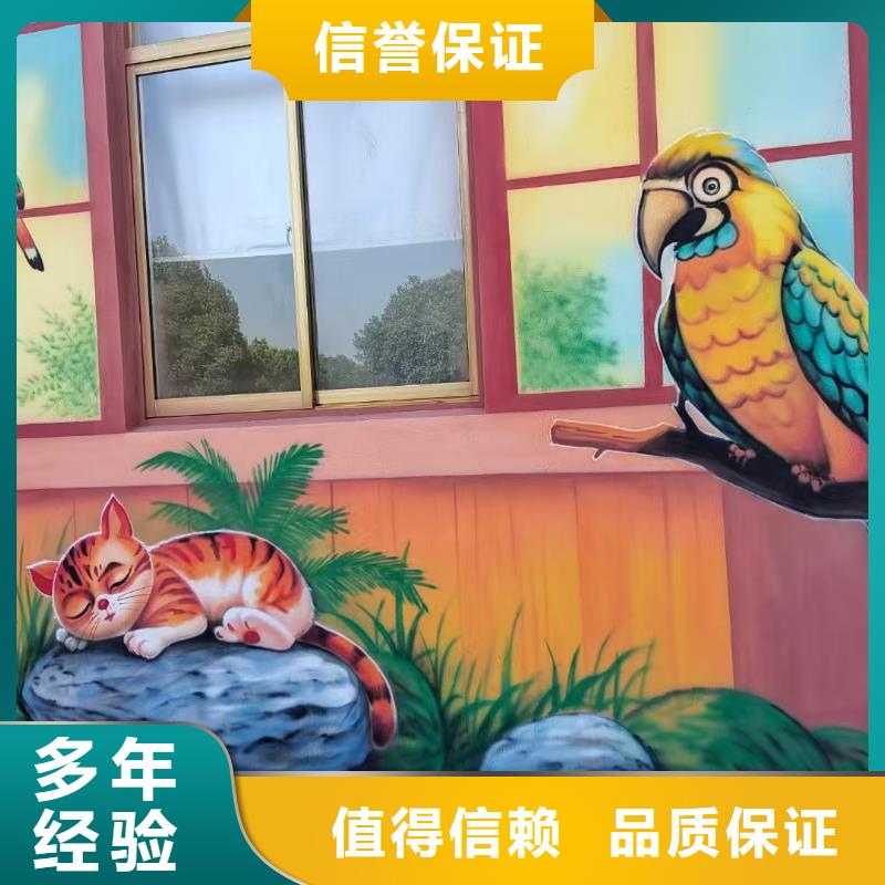 墙面绘画墙体绘画壁画公司团队