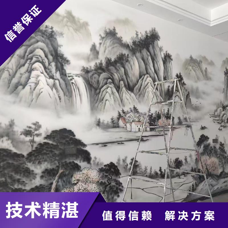 广州荔湾文化墙彩绘手绘壁画工作室