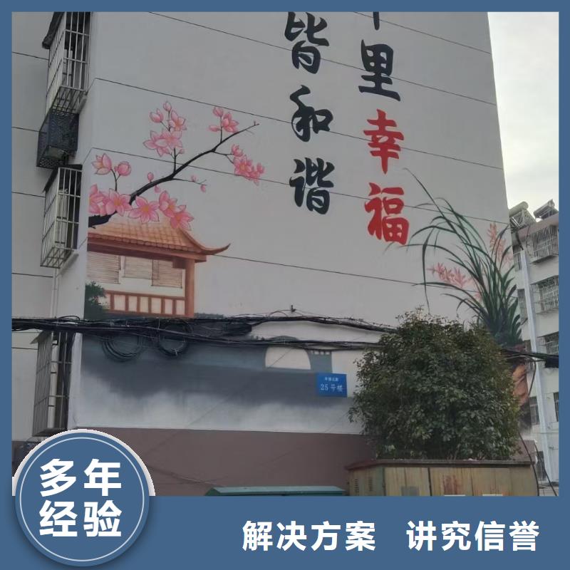 盐城电箱彩绘手绘墙壁画公司