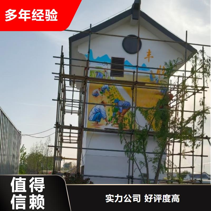 潮州墙绘墙体手绘彩绘壁画工作室