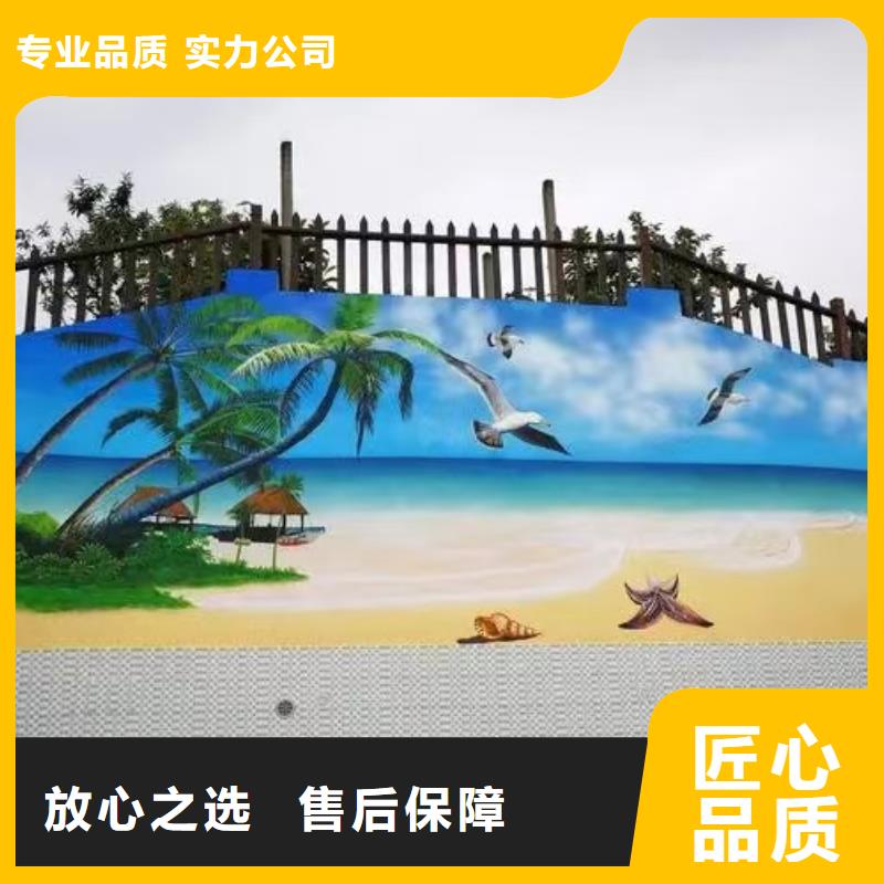 广州黄埔番禺浮雕壁画师彩绘手绘墙会工作室