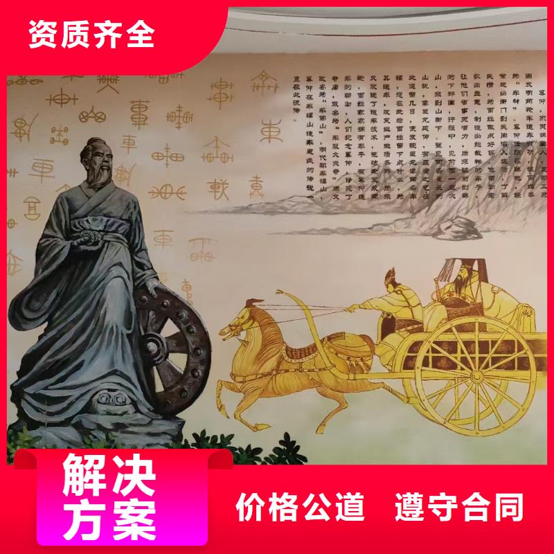 美丽乡村彩绘手绘墙绘画专业公司