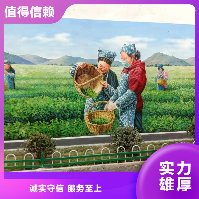 德阳什邡罗江墙绘手绘墙壁画涂鸦团队