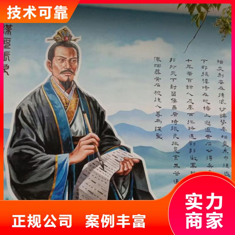 墙绘彩绘壁画手绘公司