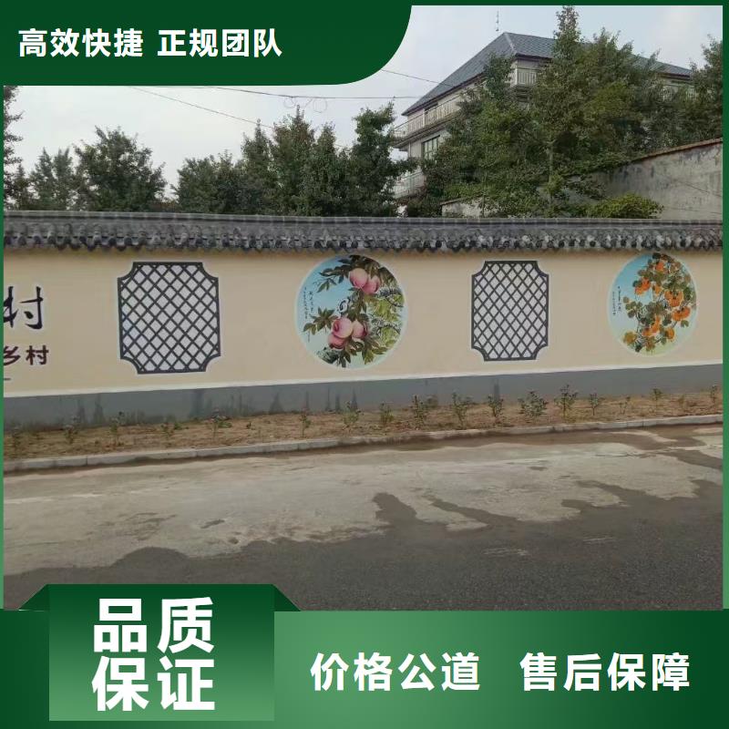 德阳什邡罗江墙绘手绘墙壁画涂鸦团队