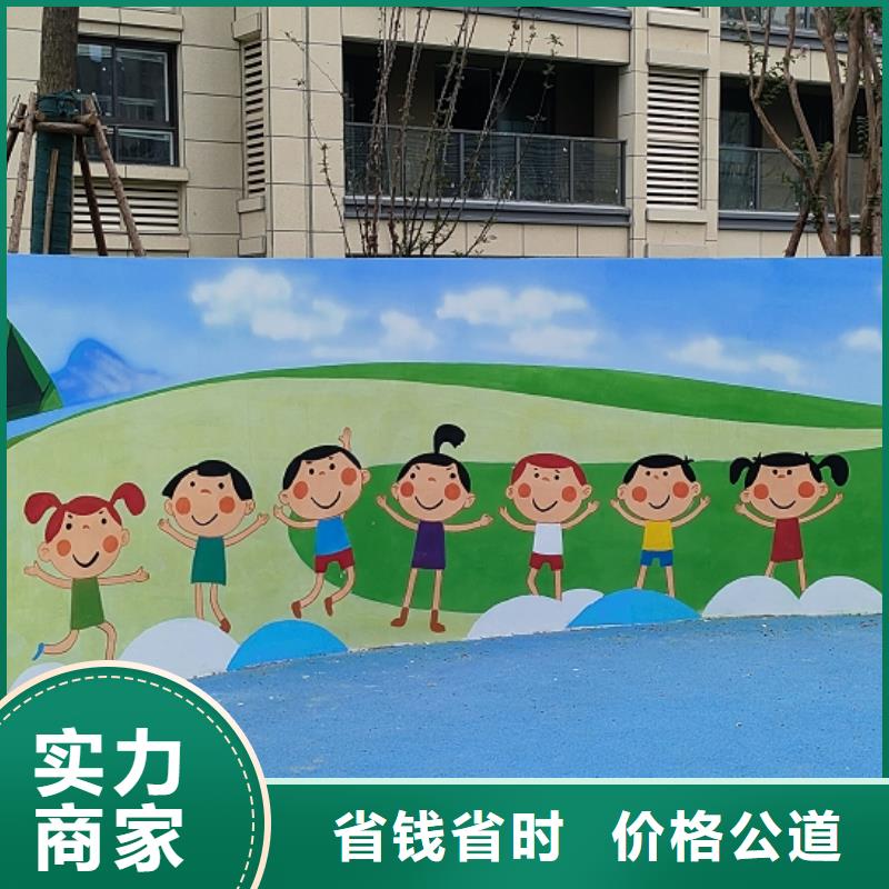 和美乡村彩绘墙绘壁画公司