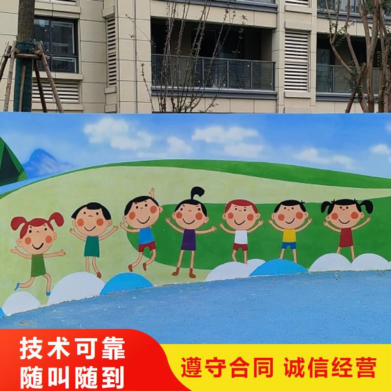 壁画彩绘手绘墙绘团队