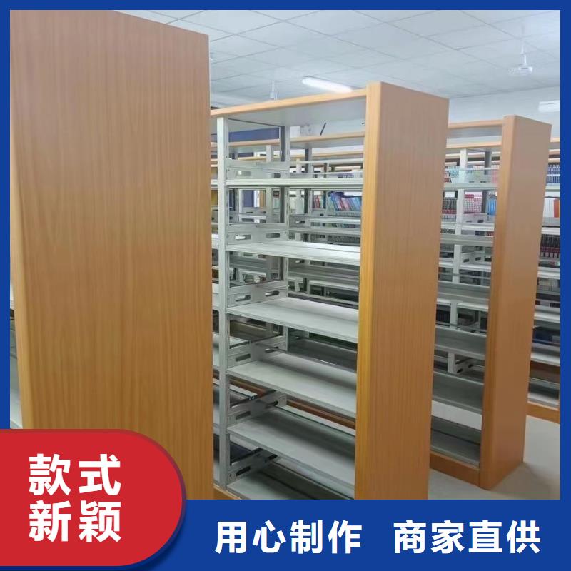 双面书柜批发价
