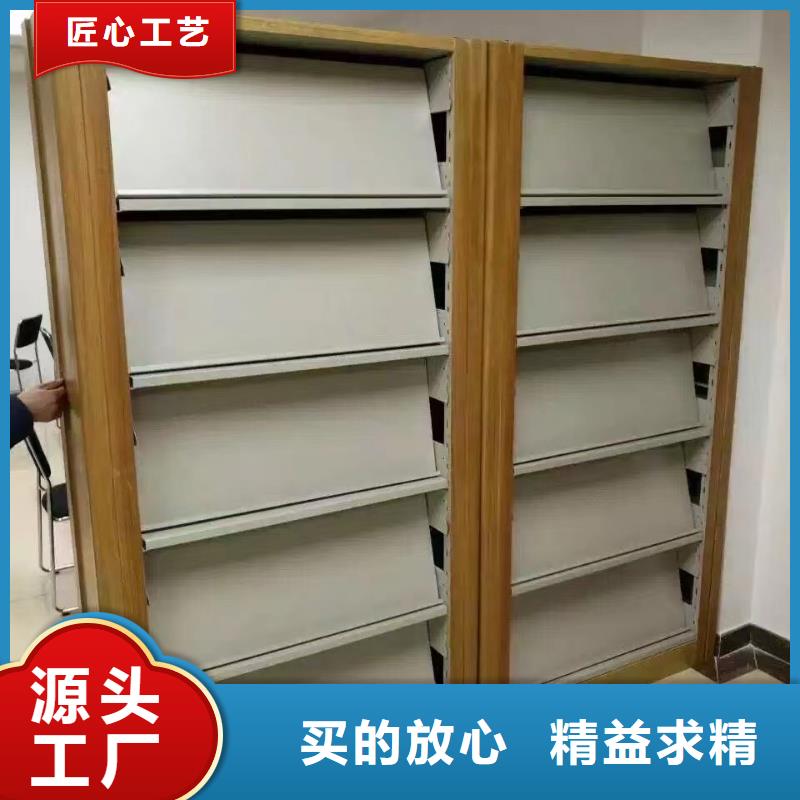 钢木书架可定制