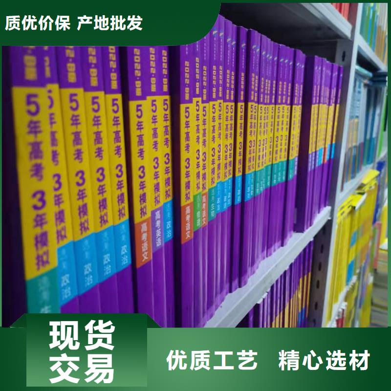 钢木书架批发价