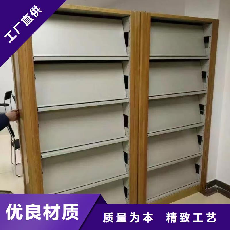 钢制书架批发价