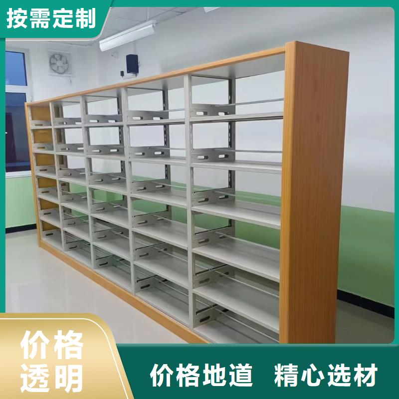 钢木书架可定制