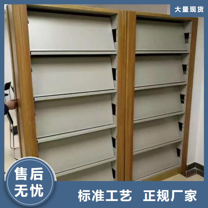 钢木书架可定制