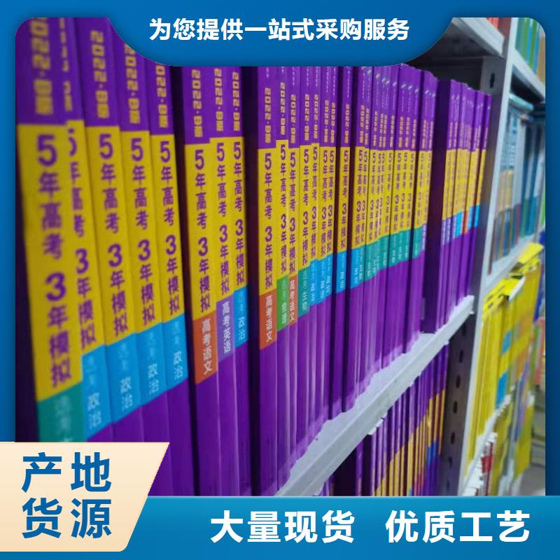 钢木书架批发价