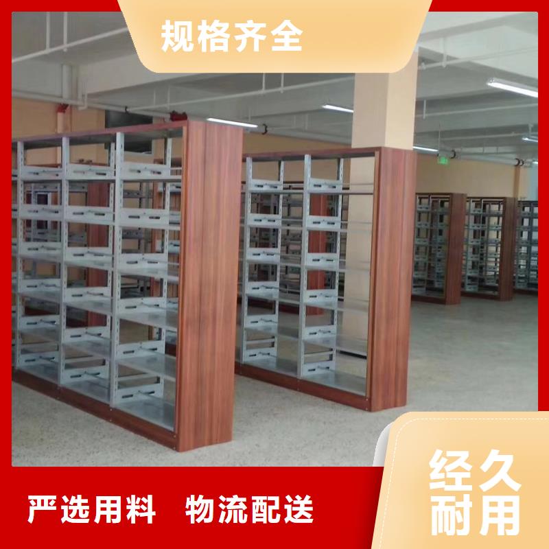 钢木书架可定制