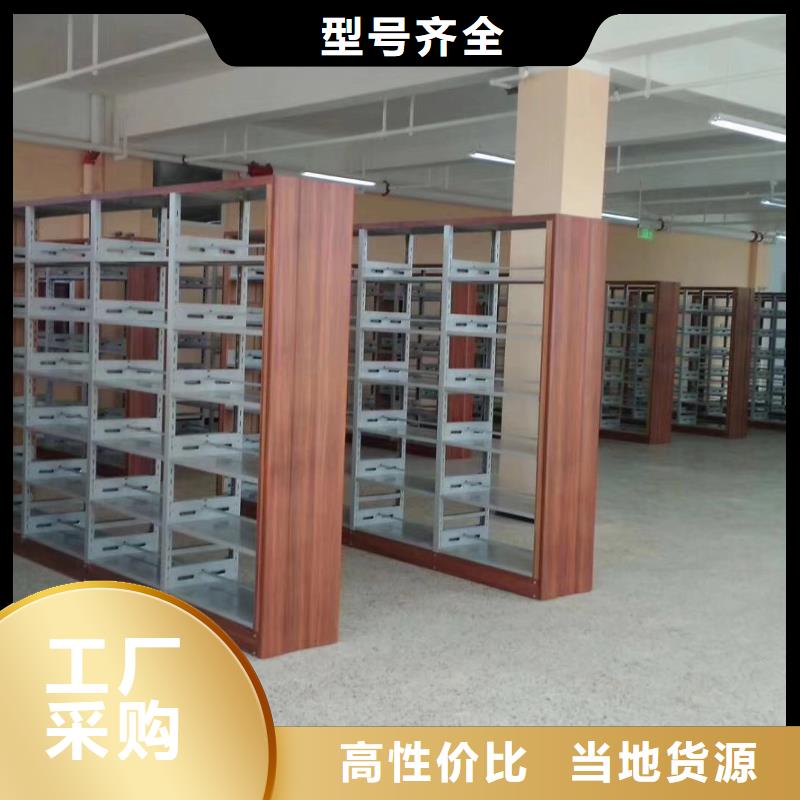 钢木书架批发价
