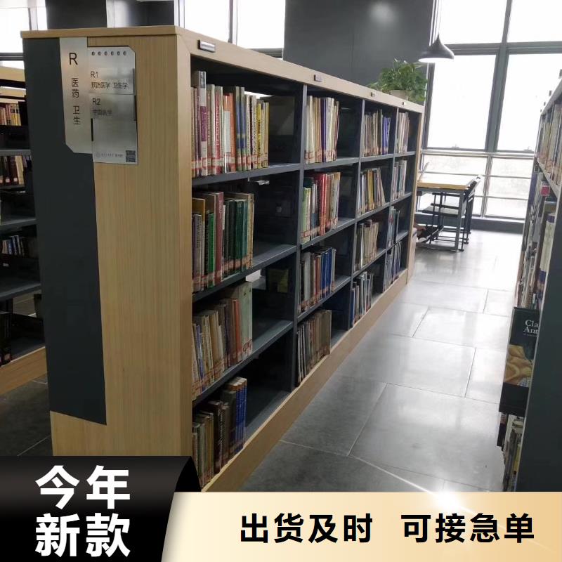 钢制书架批发价