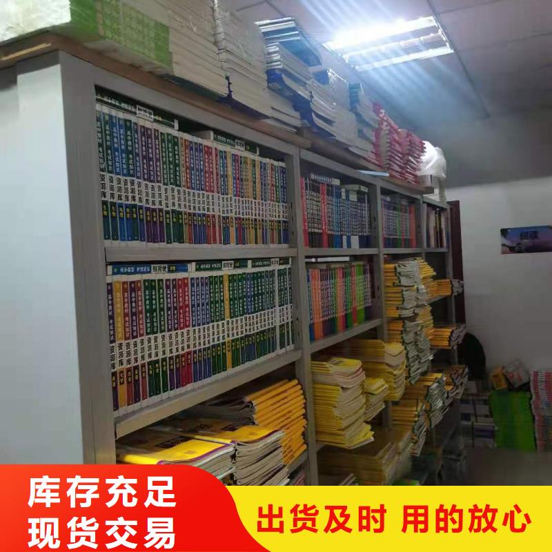 钢木书架可定制