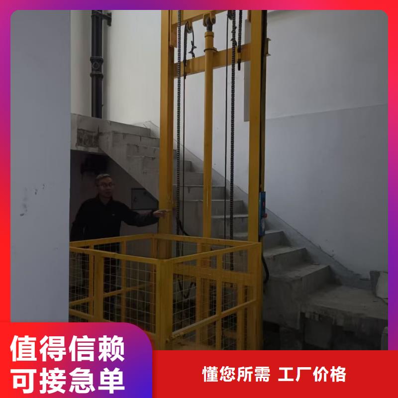 导轨式升降机价格价格