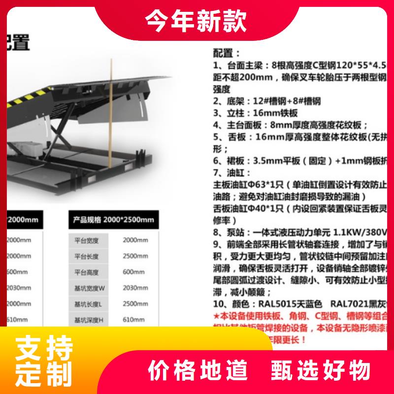 8吨移动登车桥厂家