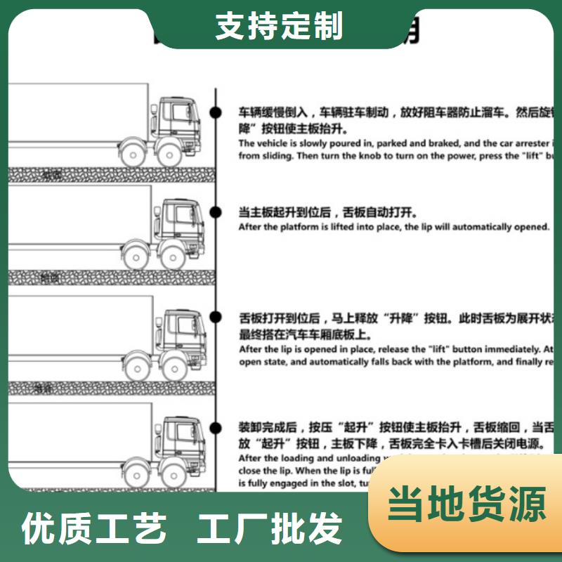 剪叉升降台公司